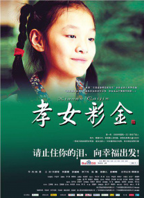 糖心免费观看